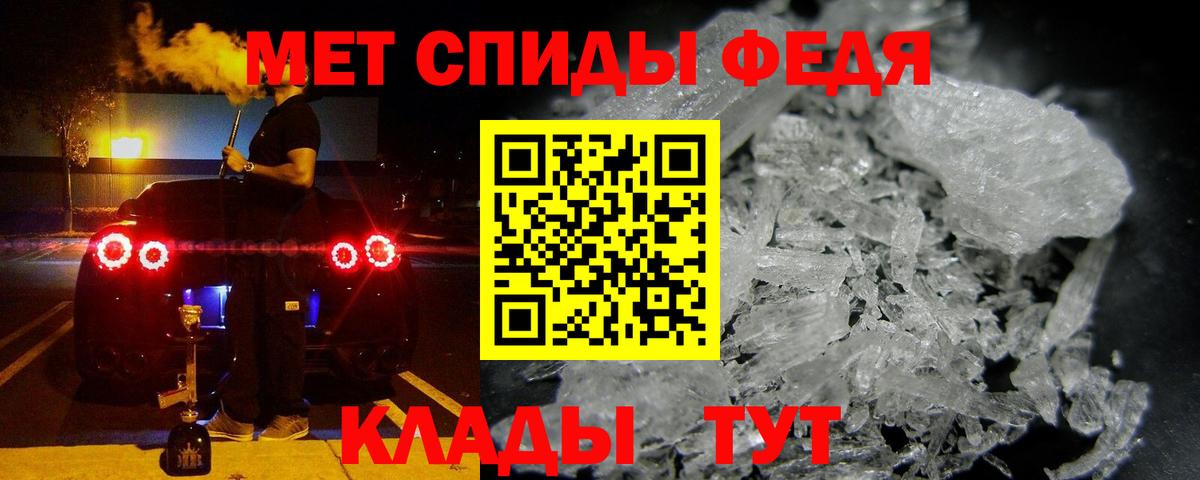 Amphetamine Розовый Вичуга
