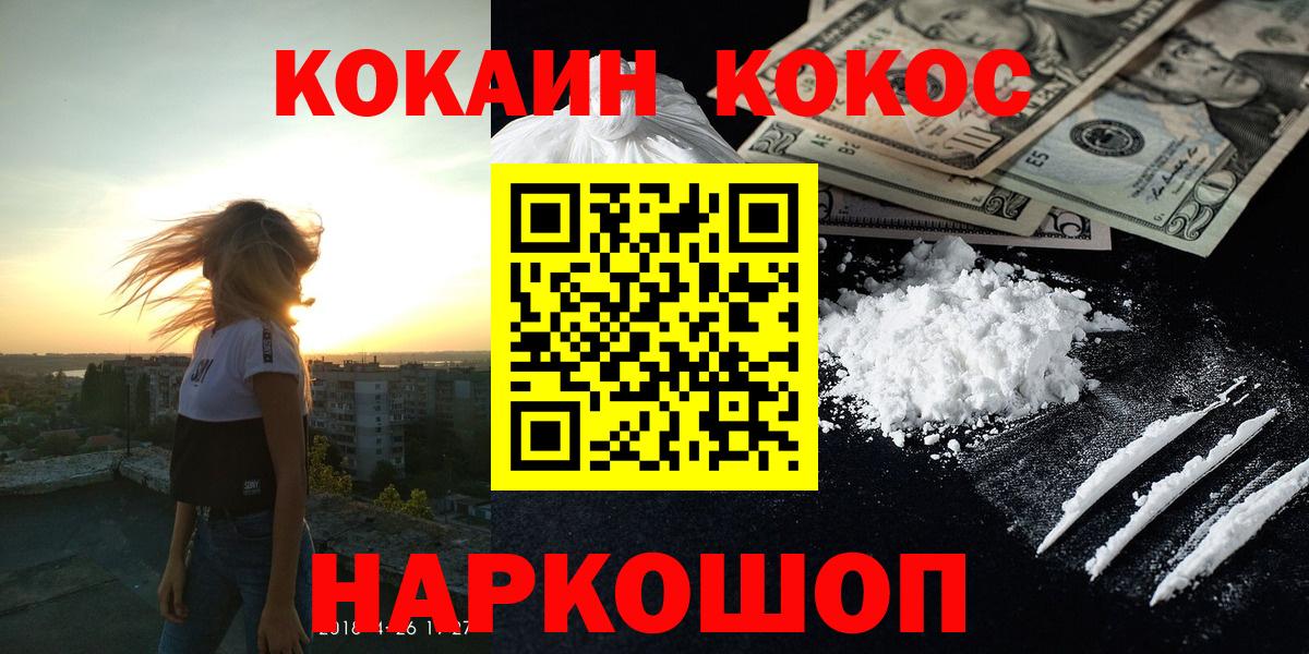 Кокаин Боливия Вичуга