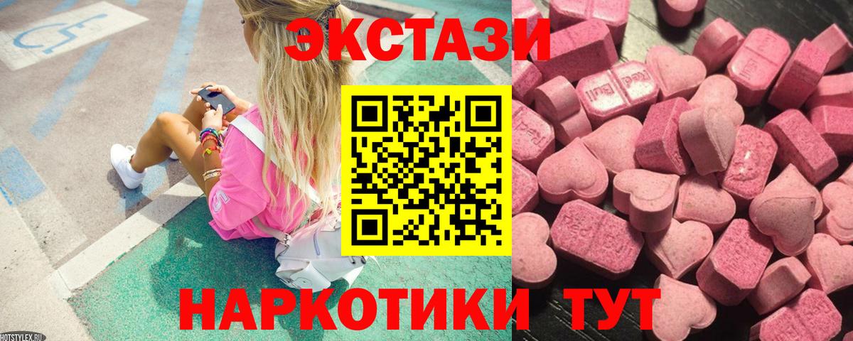 ГАШИШ Вичуга