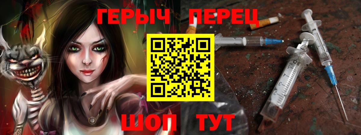 Героин афганец  Вход с VPN  Вичуга 