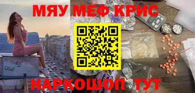 мдпв Апшеронск