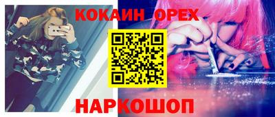 стаф Апрелевка