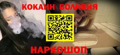 COCAINE Аргун