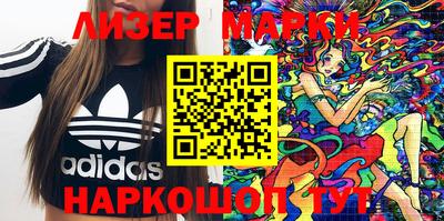 стаф Апрелевка