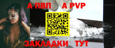 COCAINE Аргун