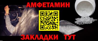 стаф Апрелевка
