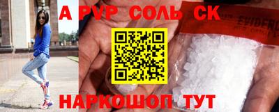 COCAINE Аргун