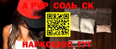 стаф Апрелевка