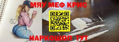 мдпв Апшеронск