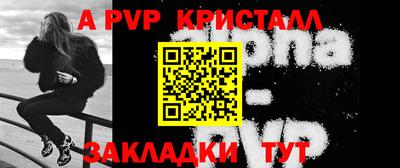 стаф Апрелевка