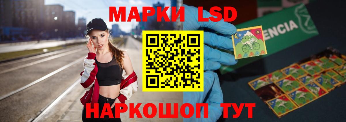 Вичуга  LSD-25 экстази кислота  Лсд 25 экстази кислота  Вход с VPN 