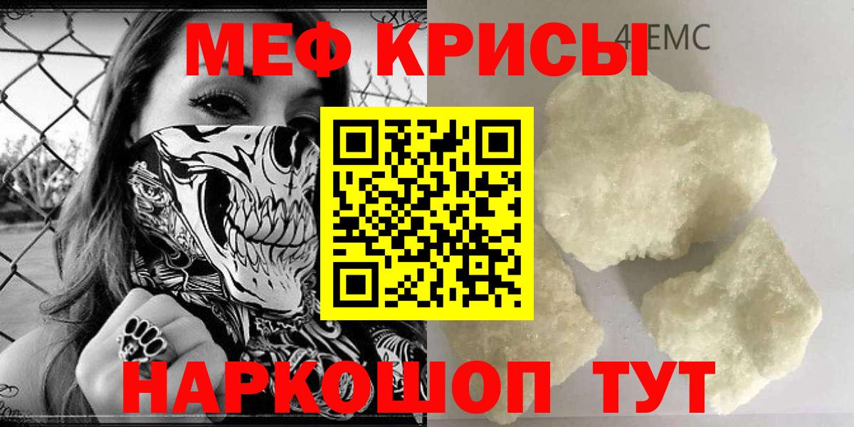 МЕФ мука Вичуга
