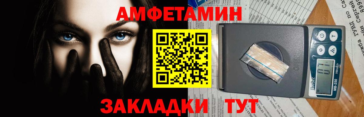 Метамфетамин кристалл Вичуга