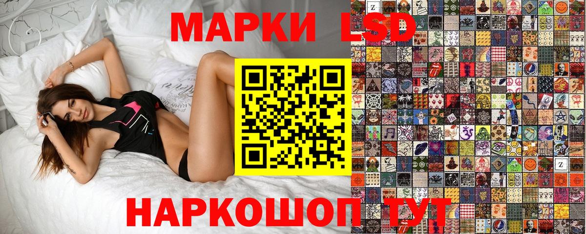 Наркотические марки 1500мкг Вичуга