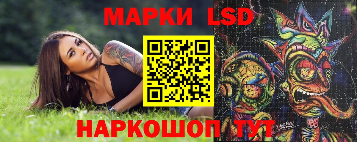 Вичуга  Марки 25I-NBOMe 1500мкг  как найти наркотики  Вход с VPN 