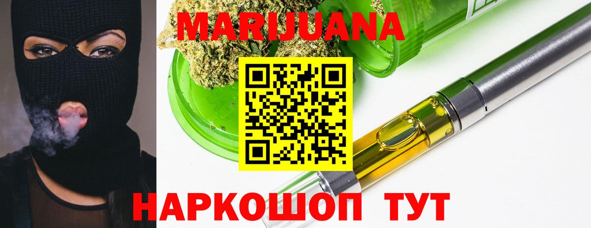 Бошки Шишки ГИДРОПОН  Канабис AK-47  Бошки Шишки индика  Вход с VPN  Вичуга  МАРИХУАНА семена 