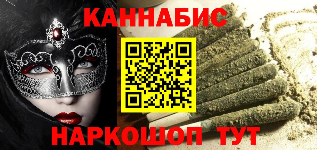 Конопля AK-47 Вичуга